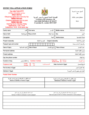 H1b visa application form pdf download play wordle online free no download