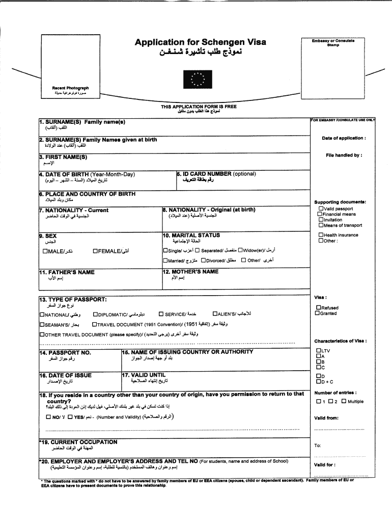 Arabic Application Format