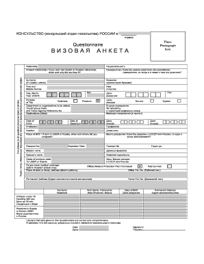 Russian Printable Visa Apllication  Form
