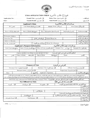 Kuwait Visa Application Form PDF