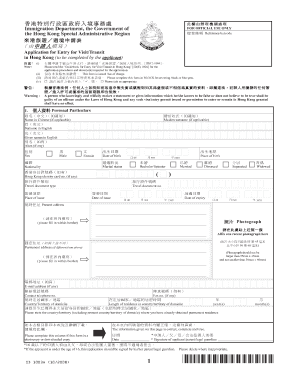 Id1003a  Form