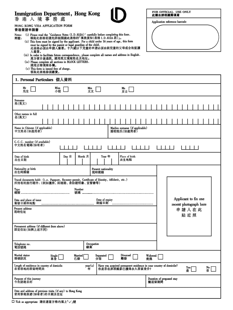 Hongkong Visa Application  Form