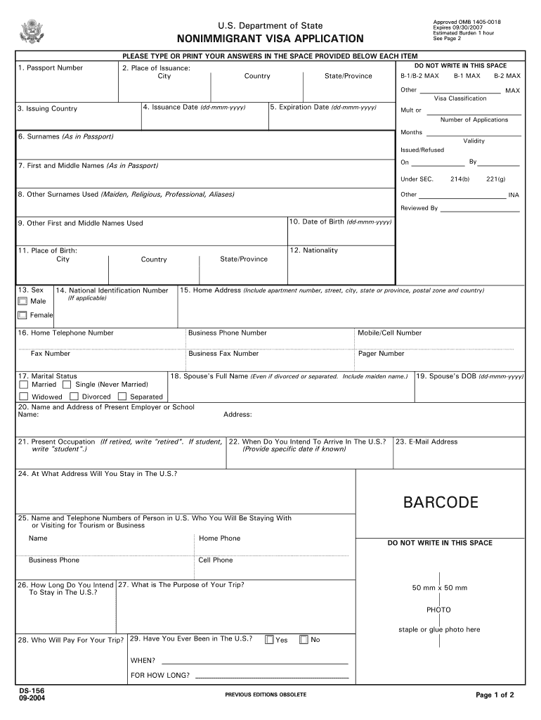 Ds 160 Blank Form Download PDF