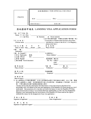 Taiwan Landing Visa Form