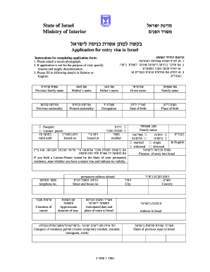 How to Fill Israel Visa Form