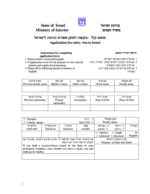 How to Fill Israel Visa Form