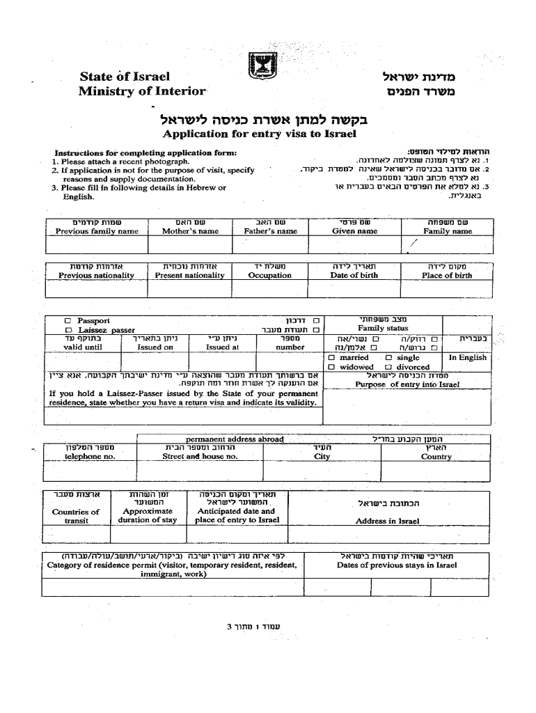 cover letter for israel visa