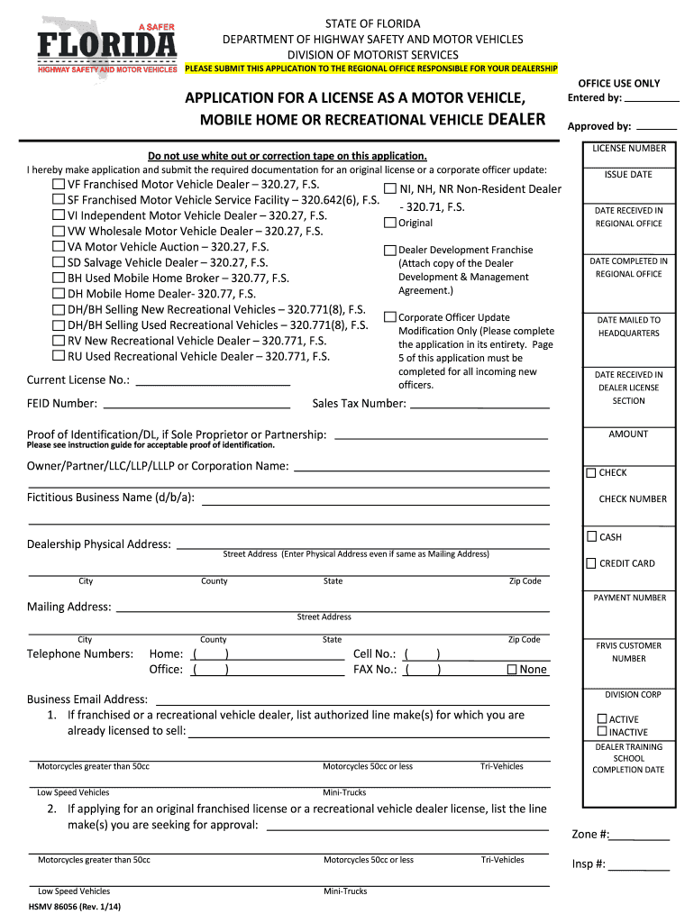 Hsmv 86056  Form