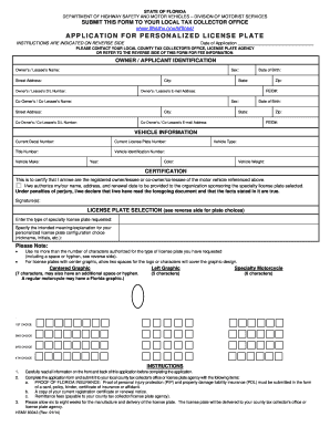 Hsmv 83043  Form