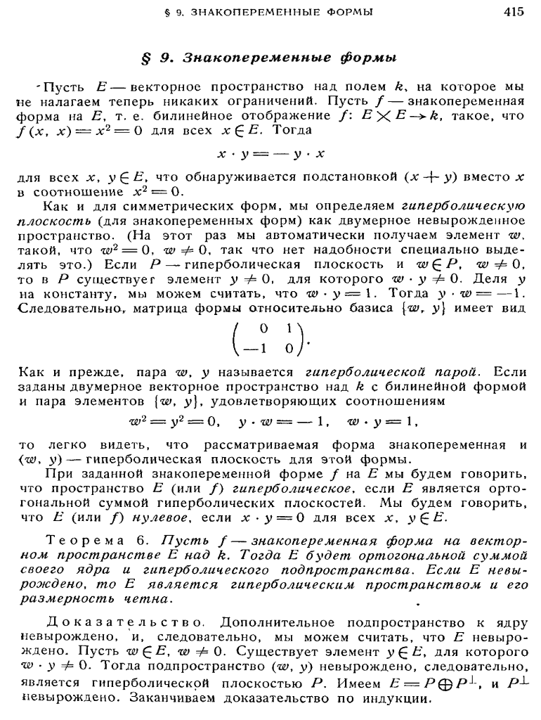 5 9  Alexandr4784 Narod  Form