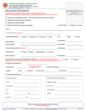 Bd Passport Psd File Download  Form