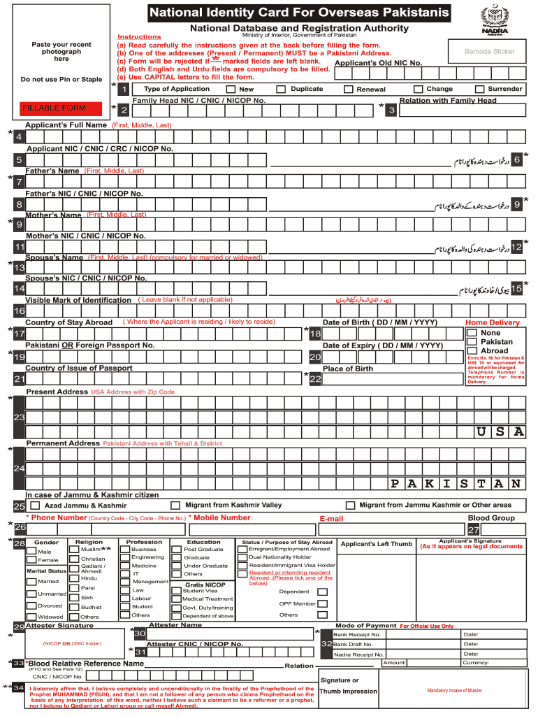 Pakistan ID Card Maker  Form