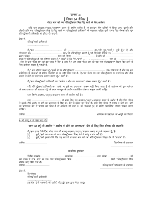 Ls54 Spanish  Form