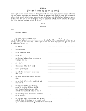Esic Form 28 Filled Sample