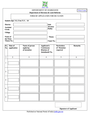 Dakhil Kharij Form PDF