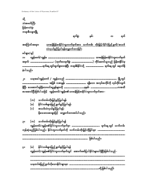 Myanmar visa application form pdf