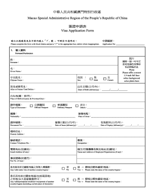 Info Sheet Sample Macau  Form