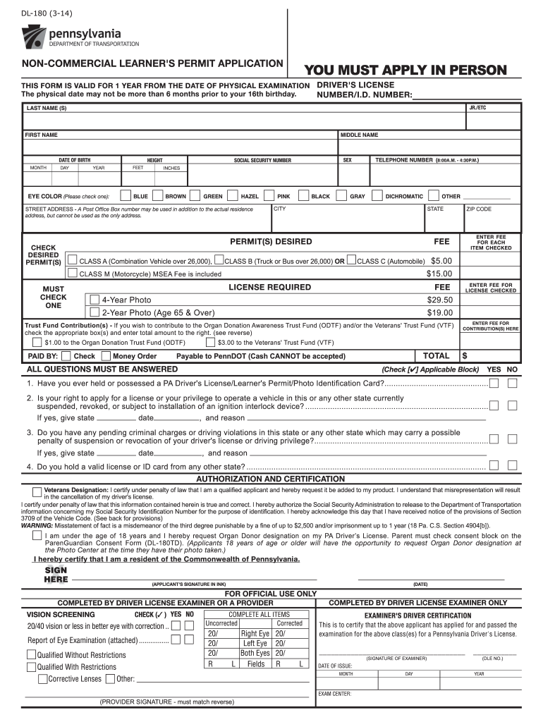  R229 Form 2020