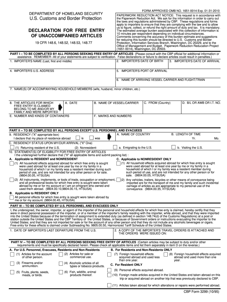  Entry Form 1995