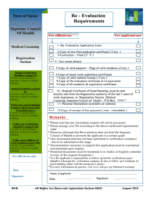 Data Flow Qatar  Form