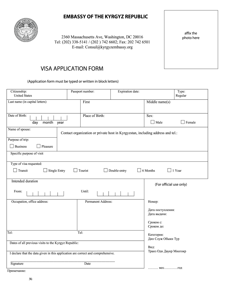 dubai tourist visa application form pdf