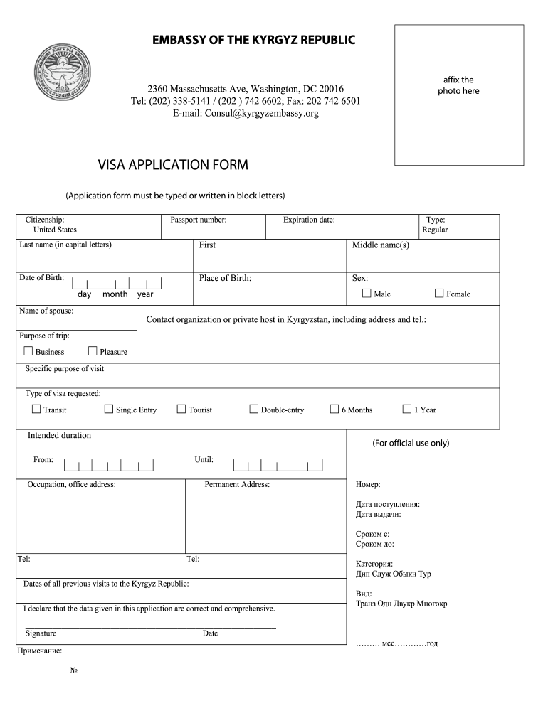 Dubai Visa Application Form