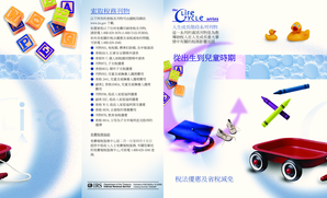 Get and Sign Publication 4156 CN Rev 10  Life Cycle Series  Birth through Childhood  Chinese Version  Form