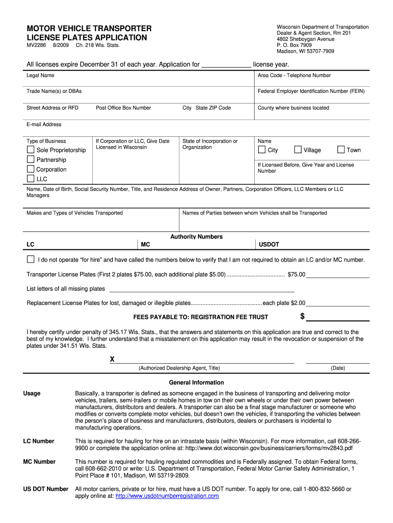 Wisconsin RMV Forms