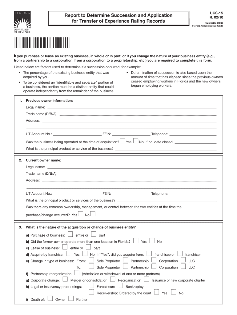  Ucs1s Form 2015