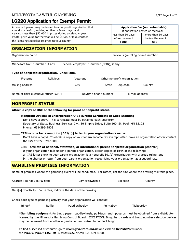  Lg220 Form 2015