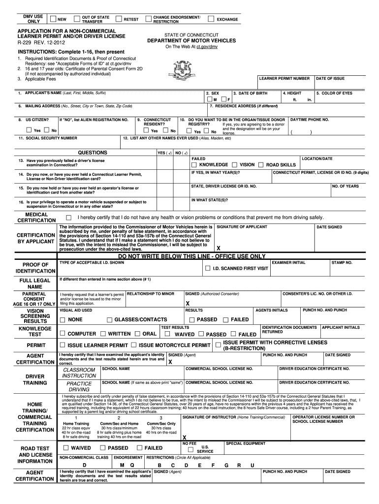  R229 Form 2021-2024