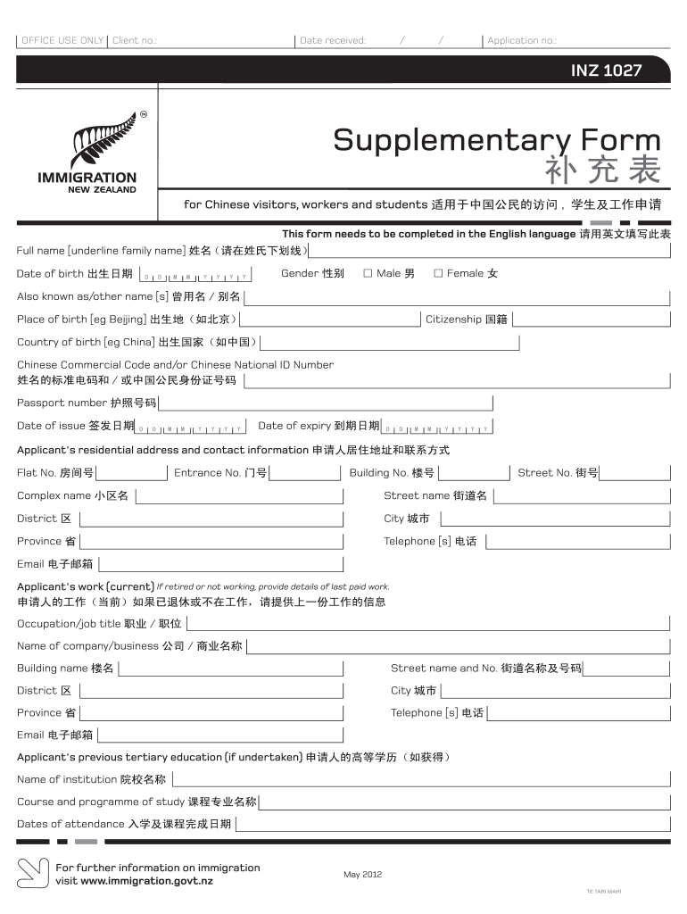 Inz 1027  Form