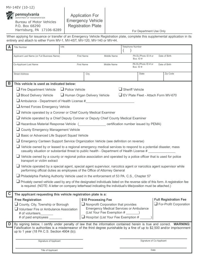  Temporary Registration Pa 2012