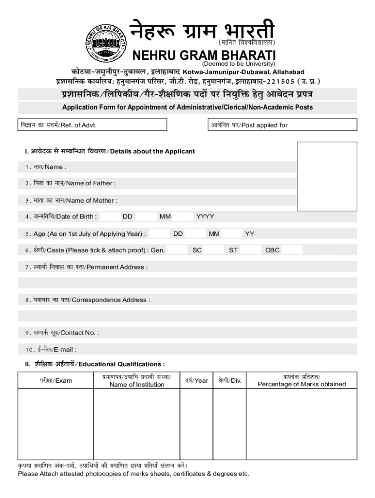 Application Form for Non Teaching Staff