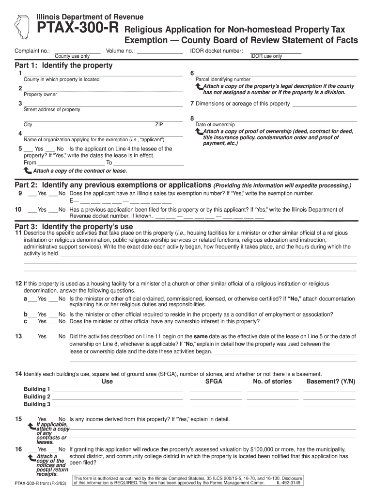  Ptax 300 R Form 2017-2024