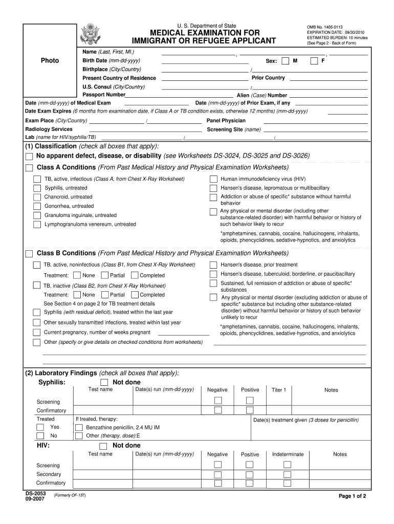 Ds 2053  Form