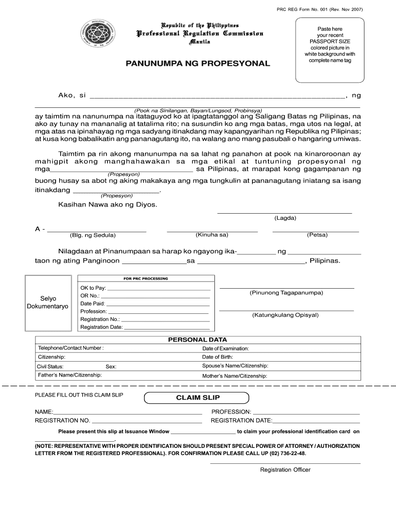  Oath Taking Form 2007-2024