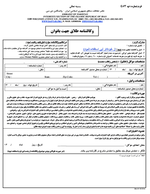 Daftar Org  Form