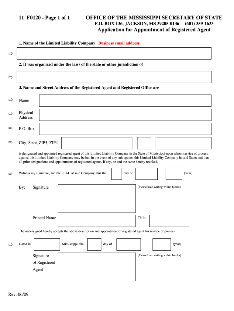  Mississippi Homeschool Form 2009-2024