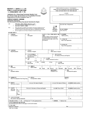 Id988a Sample  Form