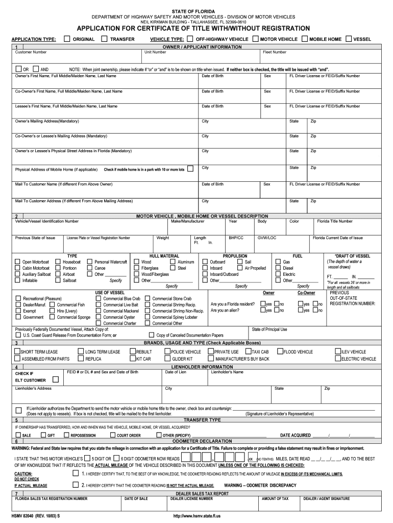 CHECK APPLICATION TYPE  Form