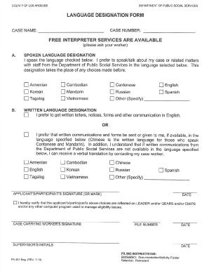 Pa 167 Form