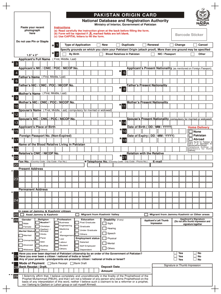 Data Acquisition Form Nadra