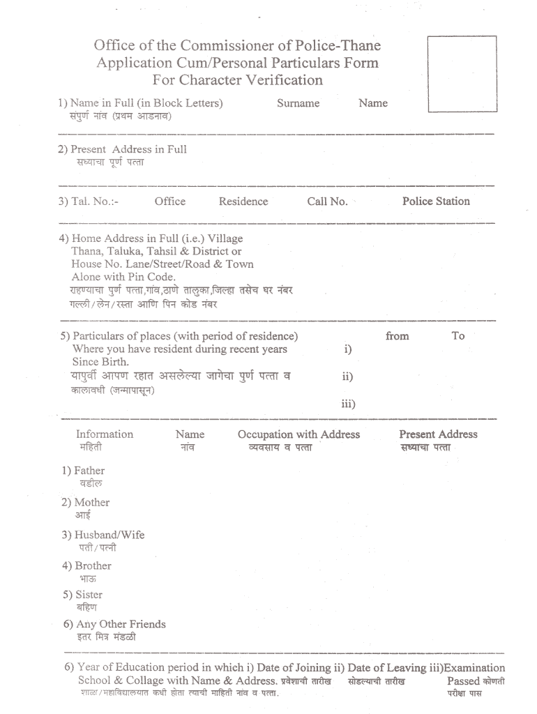 Police Verification Certificate  Form