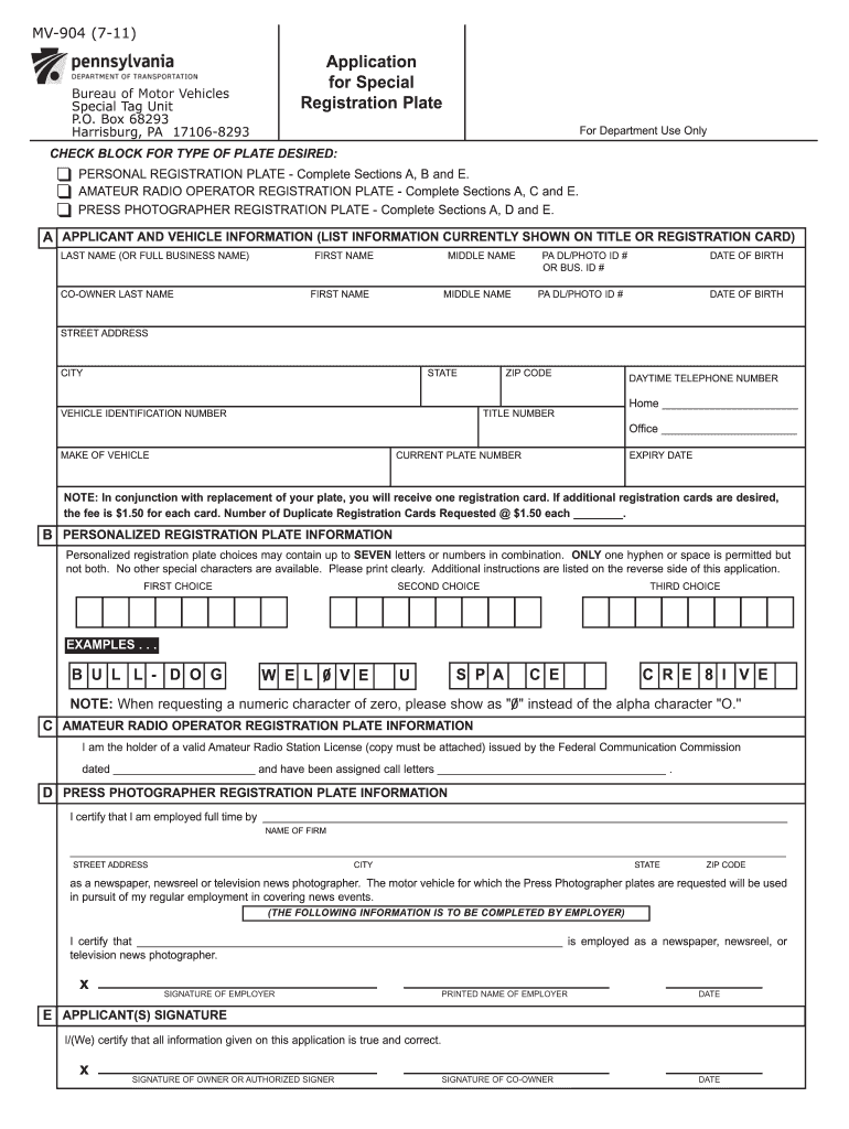  Mv 904 Form 2014