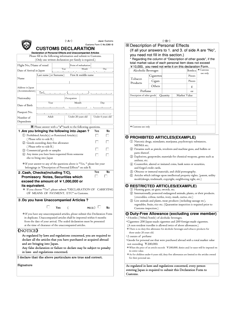 Customs Form