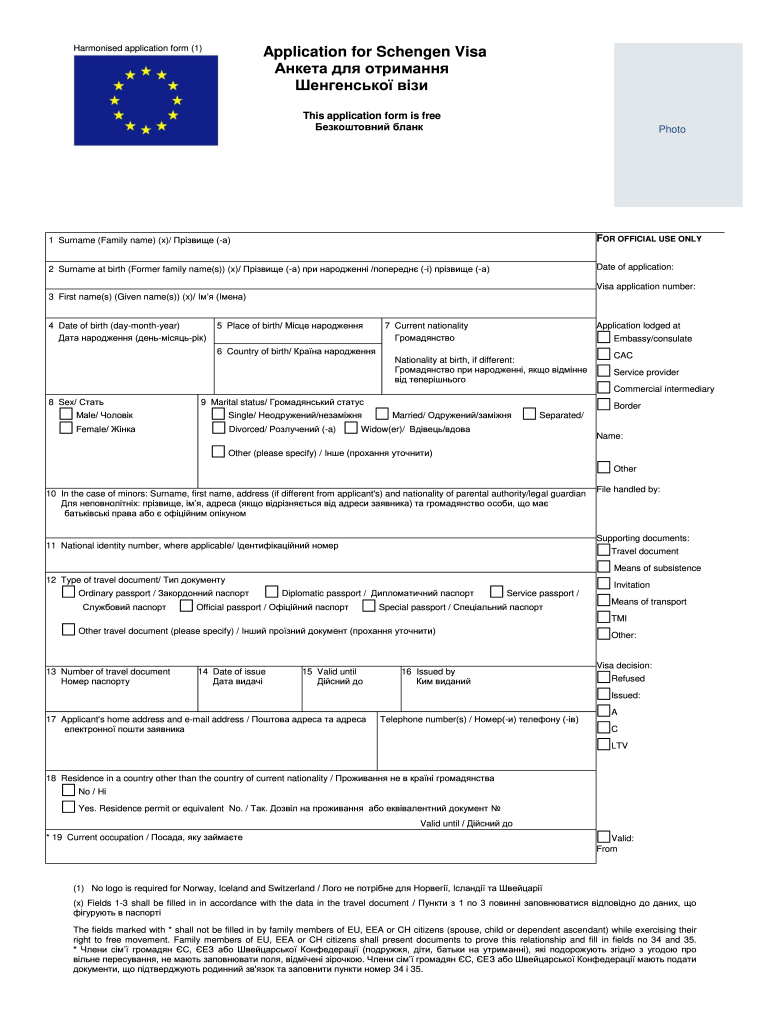 Schengen Visa Sweden Application Form