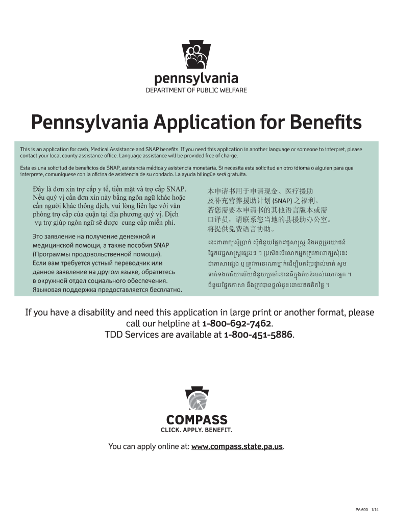  Pa Welfare Printable Forms 2014-2023