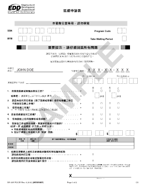 De 4581  Form