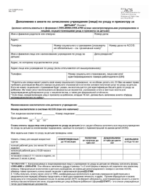 Cs 274w Form